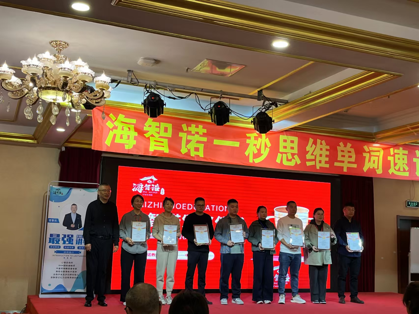 深度解析：科大讯飞加盟条件及其市场前景分析